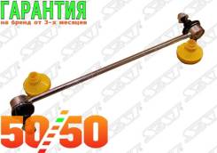 Линк передний ST-42420-63J00 SAT Гарантия от 3 месяцев!