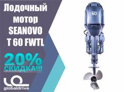 Seanovo. 60,00 л.с., 2-тактный, бензиновый, нога S (381 мм), 2018 год год