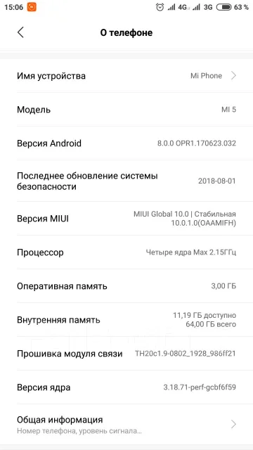Xiaomi Mi5. �/�, �����, 4G LTE, Dual-SIM ����