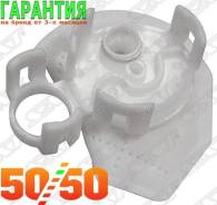 Фильтр топливного насоса сетка ST-LFB6-13-ZE1 SAT Гарантия от 3 месяцев!
