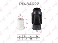 Защитный комплект амортизатора Universal PR-84622
