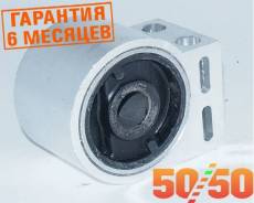 Сайлентблок задний переднего рычага (с кронштейном) 1101-CAPB AKITAKA Гарантия 20.000 км!