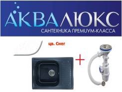 Мойки гранитные.