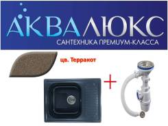 Мойки гранитные.