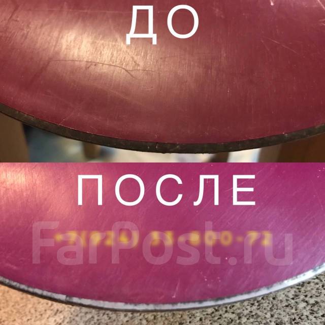 Ремонт и обслуживание сноубордов и лыж. Скисервис. Парафин / Заточка во ...