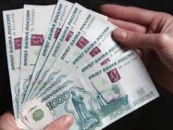 Работа на дому