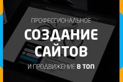 Сайт по ключ ( визитка, интернет магазин)