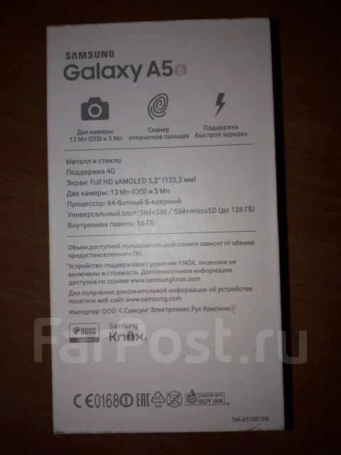 Samsung Galaxy A5 2016. �/�, �������, 4G LTE, Dual-SIM ����