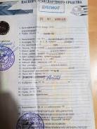 НАМИ, 1989. Полуприцепы, 20 750 кг.