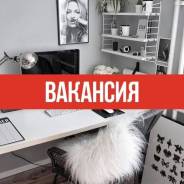 Интернет-маркетолог. ИП Ефимова. Улица Некрасовская 53а