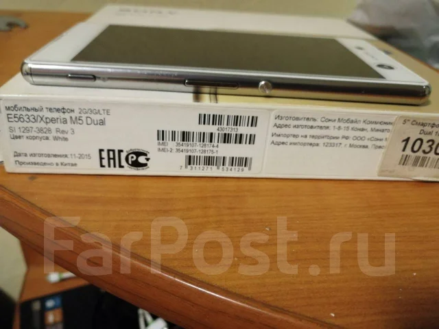 Sony Xperia M5. �/�, ����� ����