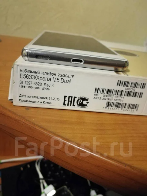 Sony Xperia M5. �/�, ����� ����