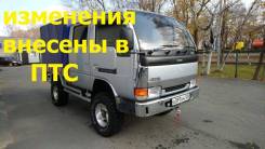 Nissan Atlas. На мостах 4х4, 3 200 куб. см., 1 500 кг., 4x4