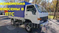 Toyota Dyna. На мостах 4х4, 2 800 куб. см., 1 500 кг., 4x4