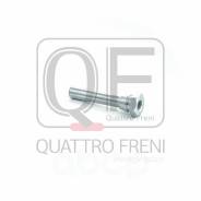 Втулка направляющая суппорта тормозного заднего QUATTRO FRENI арт. QF00Z00051