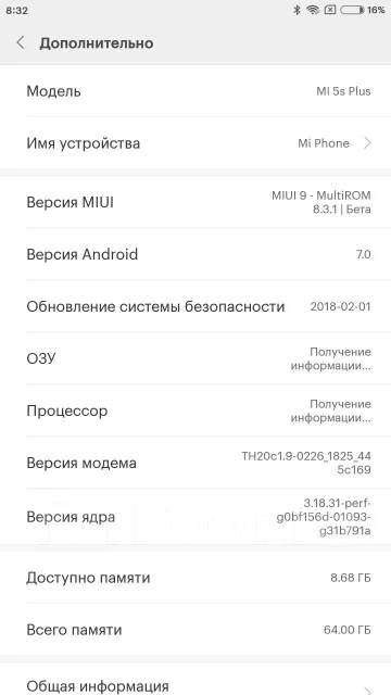 Xiaomi Mi5S Plus. �/�, ������, 4G LTE, Dual-SIM ����
