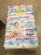 Maneki. 9-14��� �� 54���