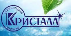 Уборщик. ИП Сапралиева С А. Уссурийск