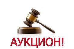Покупка банкротного имущества по всей России и