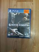 Игры для Sony PlayStation 4.