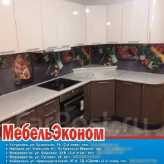 Мебель Эконом Владивосток Официальный Сайт Адреса Магазинов