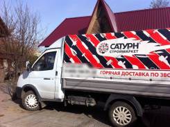 ГАЗ 3302. Продается отличная газелька, 2 400 куб. см., 1 500 кг.