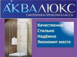 Ограждения душевые.