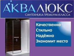 Ограждения душевые.