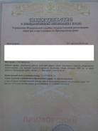 Продам земельный участок в СНТ "Виктория". 1 000 кв. м., собственность, от частного лица (собственник). Документ на объект для администрации