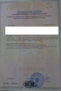Продам земельный участок в СНТ "Виктория". 1 168 кв. м., собственность, от частного лица (собственник). Документ на объект для администрации