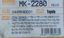 ������� ��������� Masuma MK-2280 �� ������������ MK-2280 ����