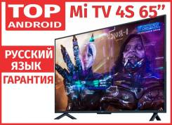 Xiaomi Mi Tv 4S 65" 4K-Гарантия + Русский лаунчер! во Владивостоке Xiaomi Mi TV 4S. LED. Под заказ