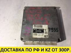 Блок управления двс. Toyota Corolla Spacio, ZZE122, ZZE122N Двигатель 1ZZFE