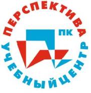 Дополнительное образование в УЦ "Перспектива"