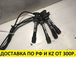 Высоковольтные провода. Daihatsu Charade, G112S, G200S, G203S, G213S Daihatsu Pyzar, G303G, G313G Daihatsu Charade Social, G203S, G213S Двигатели: HCE...