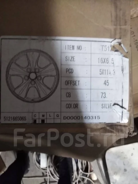 Top True T513. 6.5x16", 5x114.3, ET45, �� 73���. ����