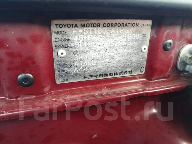 Toyota Corona Exiv. ST180, 4S ����