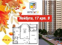 2-комнатная, улица Нейбута 17 кор. 9. 64, 71 микрорайоны, застройщик, 61 кв. м.