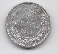 23.6 Аукцион с 1 руб Совейское серебро 15 копеек 1922