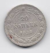 23.10 Аукцион с 1 руб Совейское серебро 20 копеек 1923