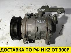 Компрессор кондиционера. Honda Odyssey, RB3, RB4 Двигатель K24A