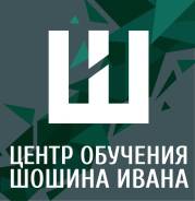 Дизайнер. ИП Шошин И.В. Улица Серышева 31/18