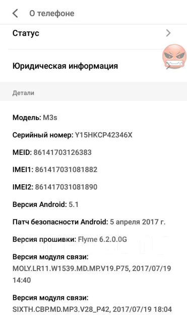 Meizu M3s. �/�, 3G, 4G LTE ����