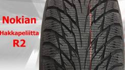 Nokian Hakkapeliitta R2. Зимние, без шипов, без износа