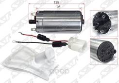 Топливный насос 12v, 3bar, 90l/h, v=1500-2000 Sat арт. ST-FP07
