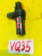 Датчик положения коленвала. Nissan: Teana, Maxima, Elgrand, Presage, Altima, Fuga, Murano, Skyline, Fairlady Z, 350Z, Stagea Infiniti: G35, M45, M35...