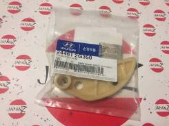 Цепь привода насоса масляного. Hyundai ix35 Hyundai Azera Hyundai Sonata, YF Hyundai Santa Fe Kia Optima Kia K5 Kia Sorento Kia Sportage