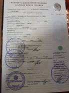 Четра Т20. Продается Бульдозер Чувашпиллер Четра Т-20.01, 36 000,00 кг.