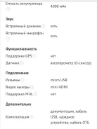 DNS AirTab M82 ����