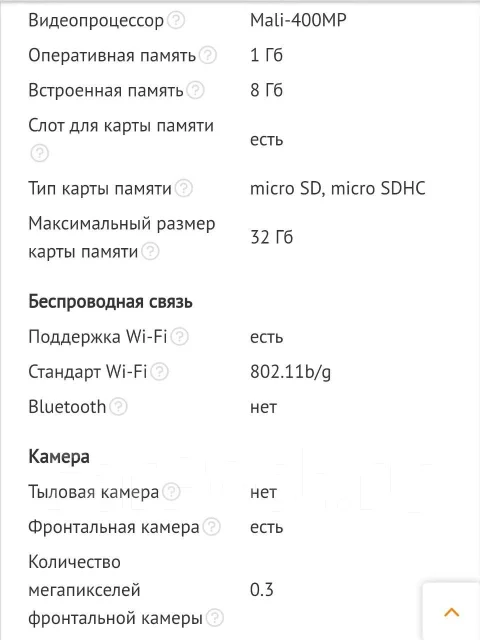 DNS AirTab M82 ����